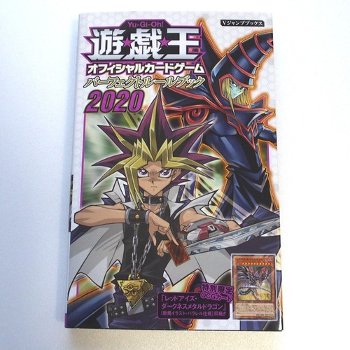 Yugioh perfect rulebook - perfect,