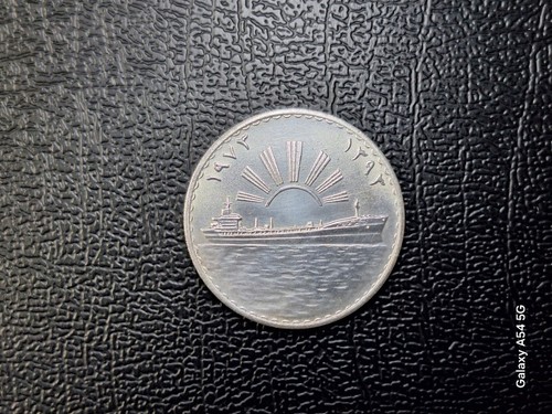 Iraq irak 1dinar - iraq/irak:,