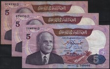 1983 Tunesien 5 Dinar (3)