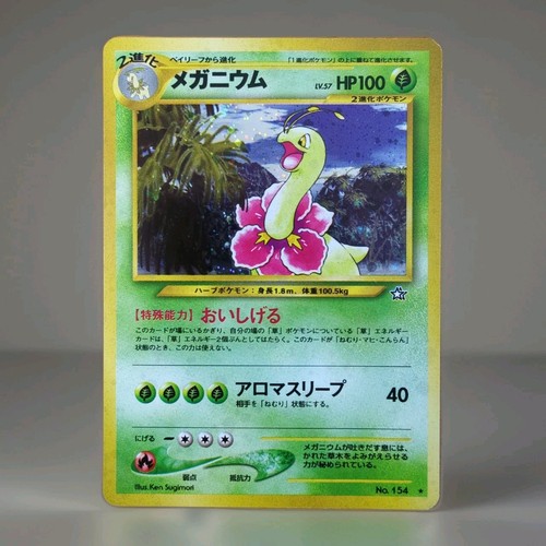 Meganie holo pokemon - meganie,
