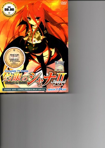 Shakugan shana second - shakugan, 2