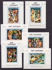 KOMOREN 1975 Apollo-Sojus Block 3-8 (64,90 Euro) **/MNH