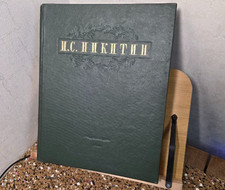 Ivan S. Nikitin – Selected