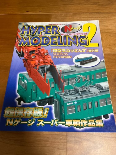 Spur hyper modeling 2 - spur,