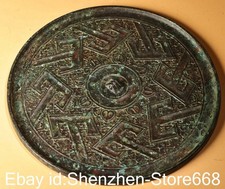 8,8" Altes China Bronze Ware