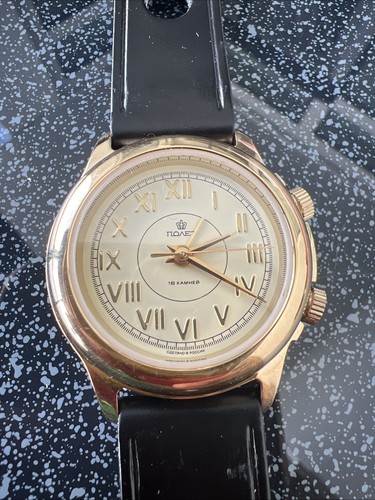 Novet vintage mit weker - mit,