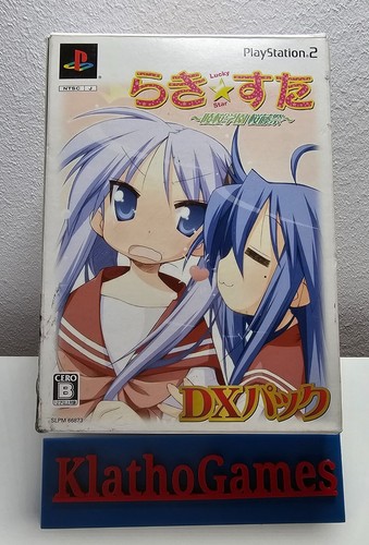 Lucky star limited - ed, outousai