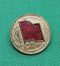 Abzeichen 50 Jahre SED