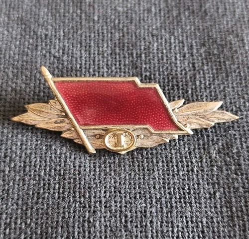 Auszeichnung ddr - auszeichnung,