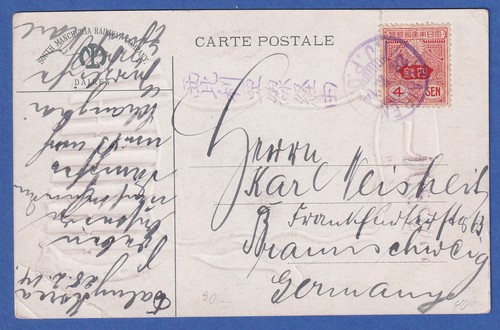 Japan post china - japan,