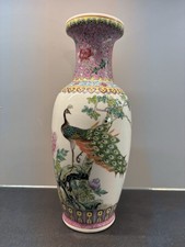 14" Qianlong Marked Chinese