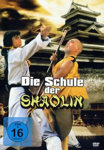 Die schule der shaolin - der,
