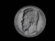 1 Rubel Russland 1901 Zar