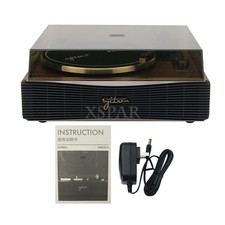 PARON II LP Record Player