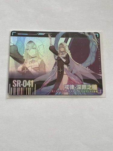 Honkai impact 3rd - honkai, card