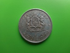 Morocco 1 Dirham 1960 Mohammed