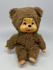 Monchichi Wuschel Stofftier Puppe vintage 19cm