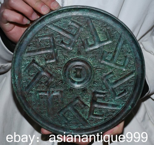 Alte chinesische bronze - 8.8",