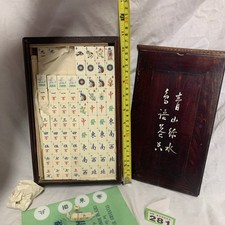 Mah Jong Set Orientalisch