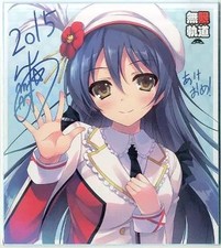 Lüfterzubehör/Typ [Love Live!] Reproduktion farbiges Papier UMI SONODA (Tomose