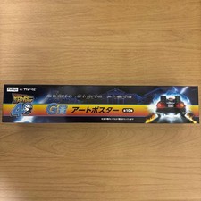 ZURÜCK IN DIE ZUKUNFT