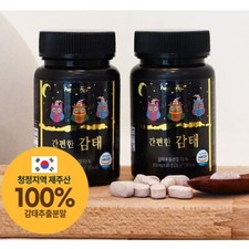 2Box Premium Jeju Ecklonia
