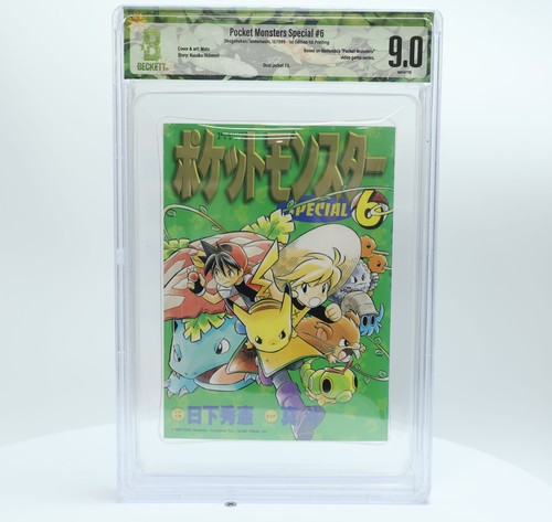 Bgs pokemon pocket monster - pokemon,