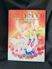 Sailor Moon Artworks Art