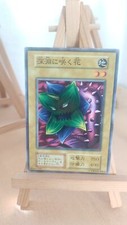 Yu-Gi-Oh! - Abyss Flower -