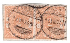 ⭐Württemberg MiNr 37a