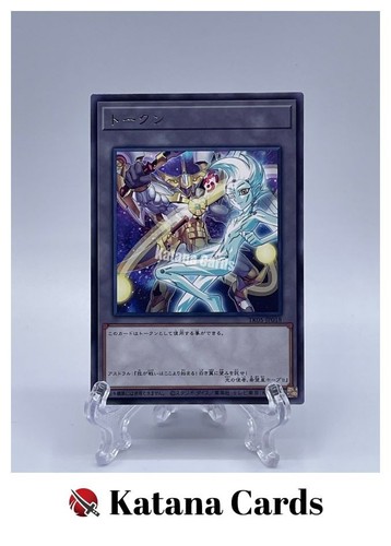 Yugioh karten token astral - |, (astral