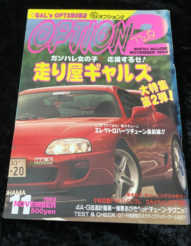 Option japanisches - option,