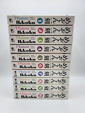 Maison Ikkoku 1-10 komplett Egmont Manga Rumiko Takahashi 1. Auflage