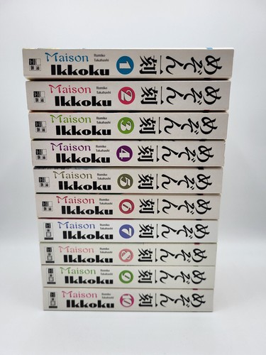 Maison ikkoku komplett - maison,