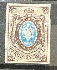 Russland Mi1 gestempelt