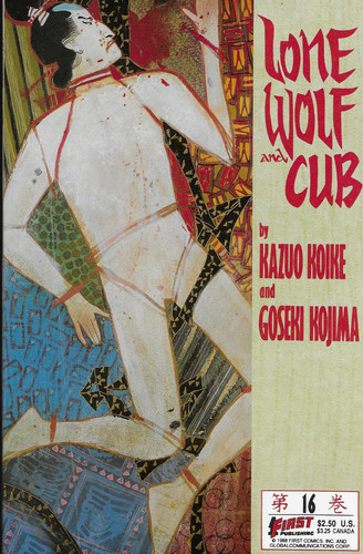 Lone wolf and cub 1988 - cub,