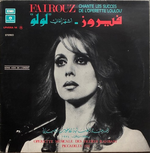 Fairouz singt les succes - fairouz,