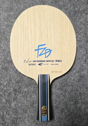 Butterfly fan zhendong super - fan,