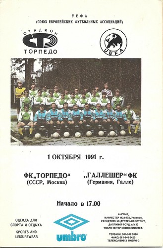 Torpedo moskau hallescher - ec, moskau-