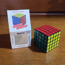 Mo Yu Weichuang GTS 5x5