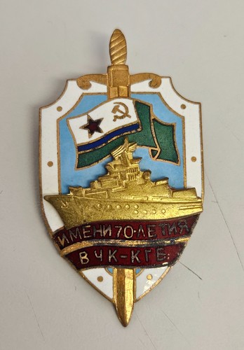 Marine orden abzeichen - marine,