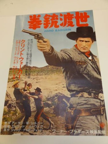 Ub15070 clint walker gun - walker,