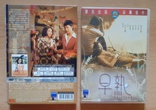 Shaw Brothers - Thirteen 1974