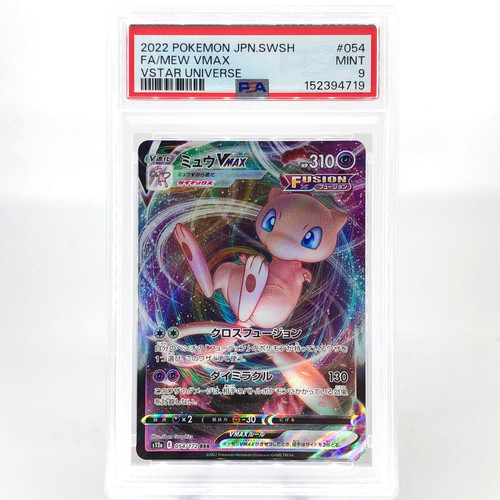 Psa pokemon card mew - pokemon, vmax