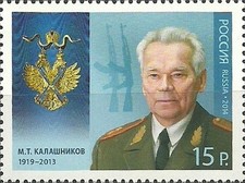 RUSSIA RUSSLAND 2014 2100