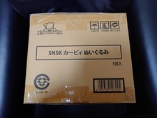 Steiff Kirby Plüschtier rosa