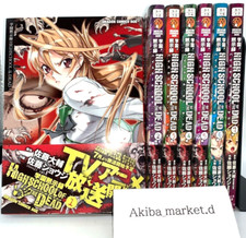 HIGHSCHOOL OF THE DEAD Vol.1-7