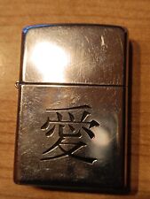 zippo japanische Schrift