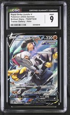 Pokémon Fließender Angriff