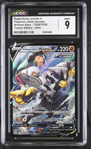 Pokémon fließender angriff - pokémon,